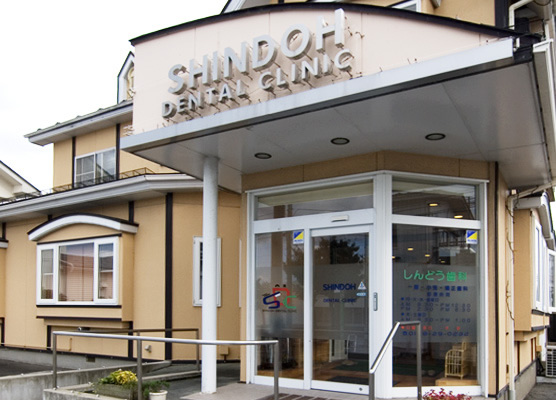 ���ˎs ����ǂ����Ȉ�@